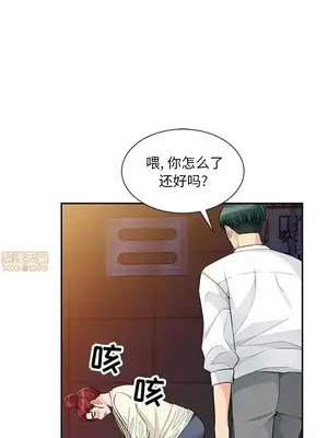 我的繼母是寡婦 1-52話[完結]_042019r