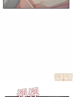 我的繼母是寡婦 1-52話[完結]_016014r