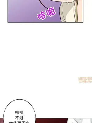 我的繼母是寡婦 1-52話[完結]_043001r