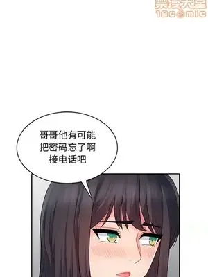 我的繼母是寡婦 1-52話[完結]_016016r