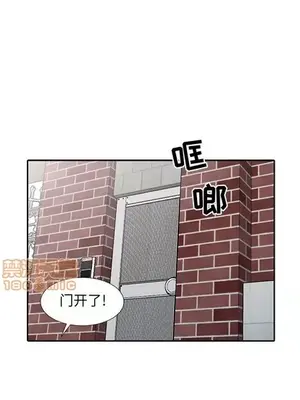 我的繼母是寡婦 1-52話[完結]_016019r