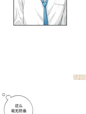 我的繼母是寡婦 1-52話[完結]_043005r