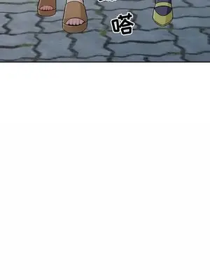 我的繼母是寡婦 1-52話[完結]_017002r