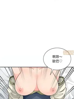 我的繼母是寡婦 1-52話[完結]_043010r