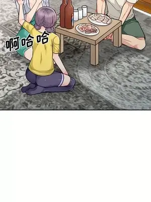 我的繼母是寡婦 1-52話[完結]_017007r