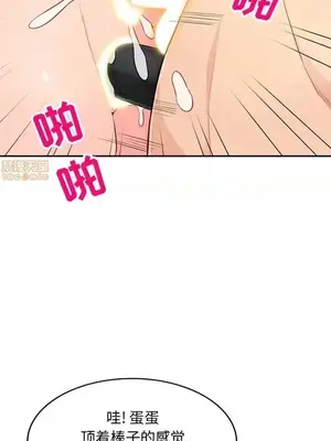 我的繼母是寡婦 1-52話[完結]_043015r