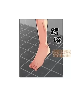 我的繼母是寡婦 1-52話[完結]_017011r