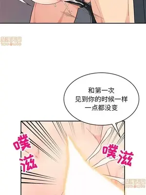 我的繼母是寡婦 1-52話[完結]_043016r