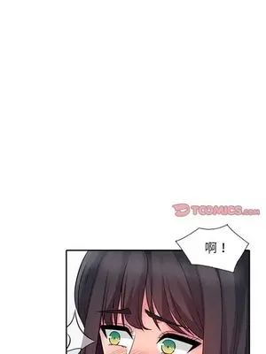 我的繼母是寡婦 1-52話[完結]_017012r