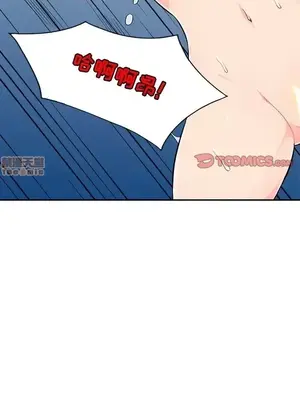 我的繼母是寡婦 1-52話[完結]_043019r