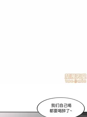 我的繼母是寡婦 1-52話[完結]_017016r