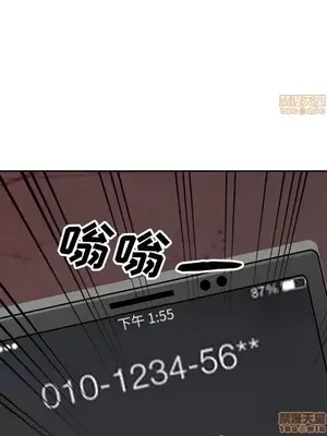 我的繼母是寡婦 1-52話[完結]_043020r