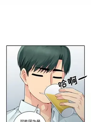 我的繼母是寡婦 1-52話[完結]_017019r