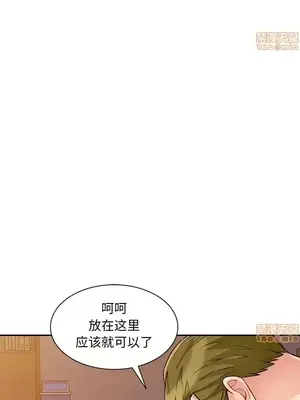 我的繼母是寡婦 1-52話[完結]_044004r
