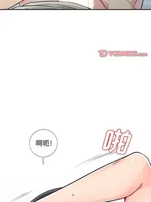我的繼母是寡婦 1-52話[完結]_018003r