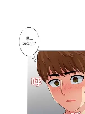 我的繼母是寡婦 1-52話[完結]_018005r