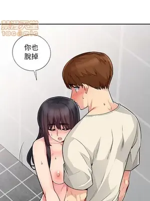 我的繼母是寡婦 1-52話[完結]_018006r