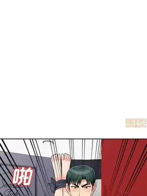 我的繼母是寡婦 1-52話[完結]_044008r