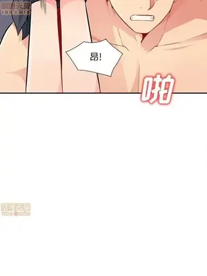 我的繼母是寡婦 1-52話[完結]_044009r