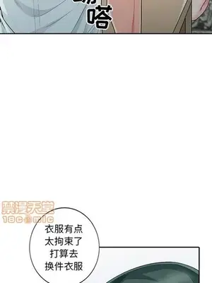 我的繼母是寡婦 1-52話[完結]_018009r