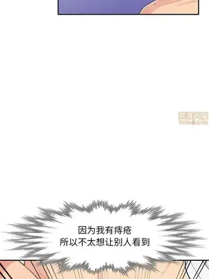我的繼母是寡婦 1-52話[完結]_044012r