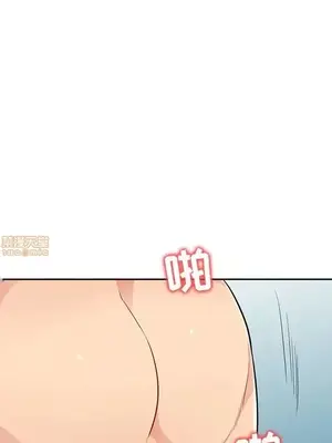我的繼母是寡婦 1-52話[完結]_044013r