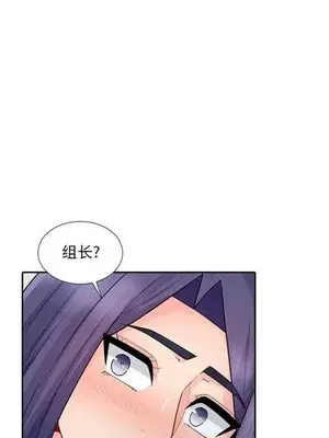 我的繼母是寡婦 1-52話[完結]_018015r