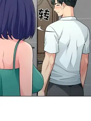 我的繼母是寡婦 1-52話[完結]_018017r