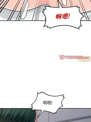 我的繼母是寡婦 1-52話[完結]_044018r