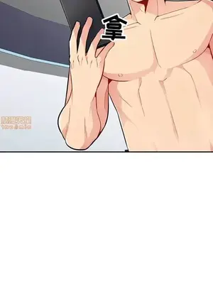 我的繼母是寡婦 1-52話[完結]_045001r