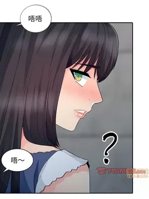 我的繼母是寡婦 1-52話[完結]_019004r