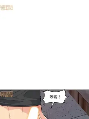 我的繼母是寡婦 1-52話[完結]_045004r
