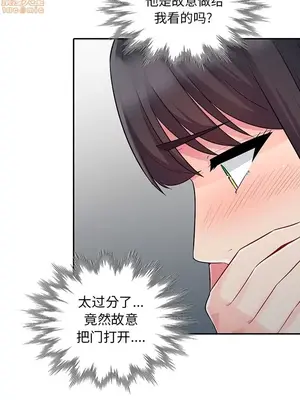 我的繼母是寡婦 1-52話[完結]_019006r