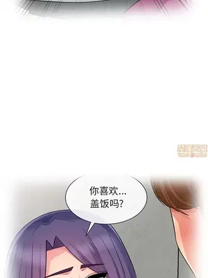 我的繼母是寡婦 1-52話[完結]_019009r