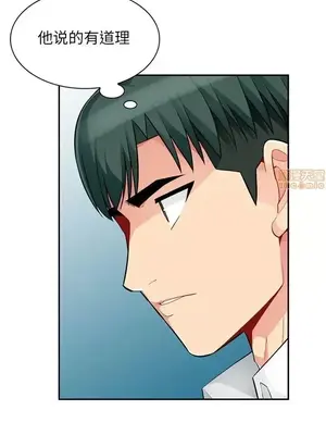 我的繼母是寡婦 1-52話[完結]_045013r