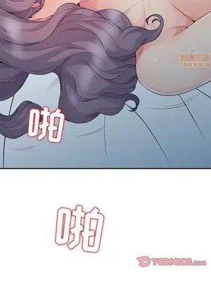我的繼母是寡婦 1-52話[完結]_019014r
