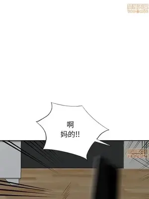 我的繼母是寡婦 1-52話[完結]_045016r