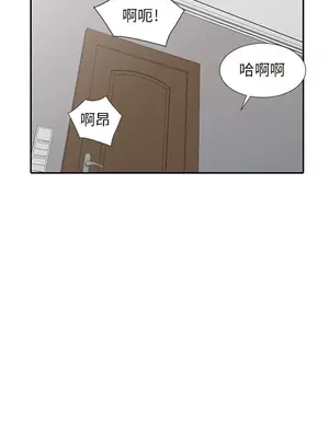 我的繼母是寡婦 1-52話[完結]_019016r