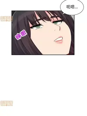 我的繼母是寡婦 1-52話[完結]_045017r