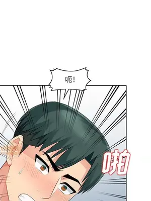 我的繼母是寡婦 1-52話[完結]_019017r