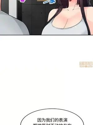 我的繼母是寡婦 1-52話[完結]_045020r