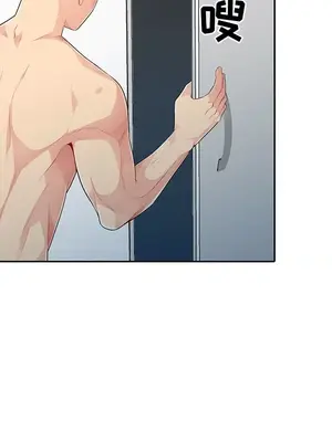 我的繼母是寡婦 1-52話[完結]_019020r