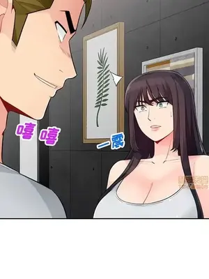 我的繼母是寡婦 1-52話[完結]_046001r