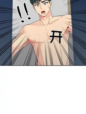 我的繼母是寡婦 1-52話[完結]_020002r