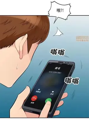 我的繼母是寡婦 1-52話[完結]_046003r