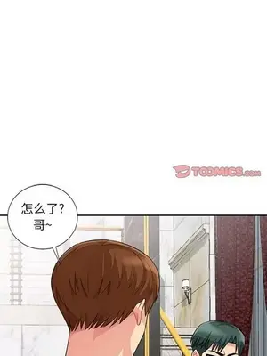 我的繼母是寡婦 1-52話[完結]_020004r