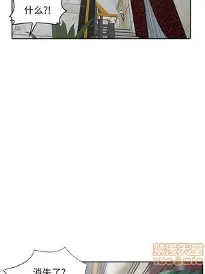 我的繼母是寡婦 1-52話[完結]_020005r