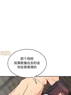 我的繼母是寡婦 1-52話[完結]_046006r