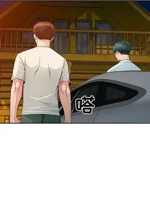 我的繼母是寡婦 1-52話[完結]_020010r