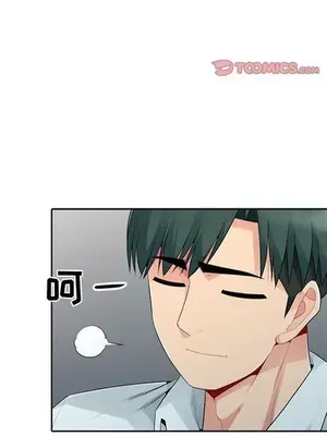 我的繼母是寡婦 1-52話[完結]_020013r